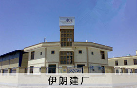 輕質(zhì)隔墻板生產(chǎn)線伊朗建廠